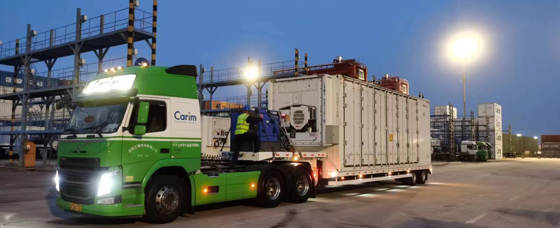 Manufaktur Trailer Cerdas